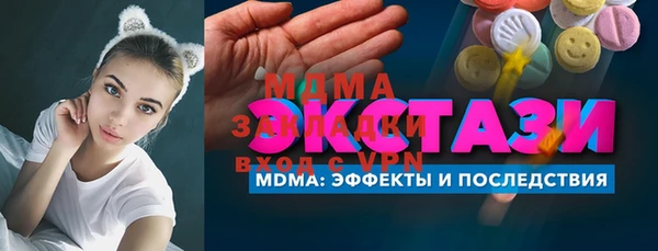 мефедрон мука Богородицк