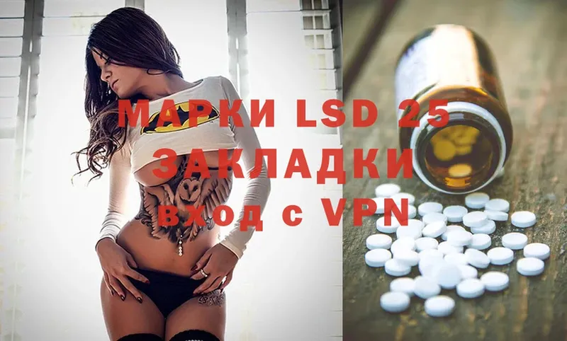 дарк нет клад  блэк спрут ССЫЛКА  Удомля  LSD-25 экстази ecstasy 